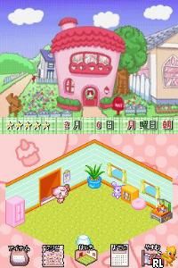 Chocoken no Omise - Patissier & Sweets Shop Game