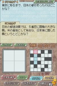 Crossword de Manabou! Chiri - Rekishi