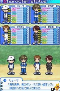 Tennis no Ouji-sama - Driving Smash! - Side King