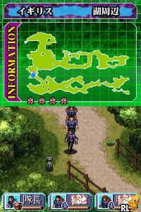 Simple DS Series Vol. 46 - The Hikyou Tankentai - Choujou Special 'Kyoui! Jinrui Mitou no Sekai Kakuchi ni Nazo no Mikakunin Seibutsu wa Sonzai Shita!!'