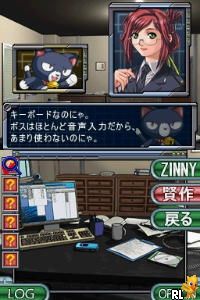 Simple DS Series Vol. 47 - The Suiri - Shinshou 2009