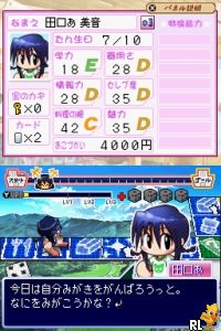 Nettou! Powerful Koushien