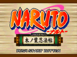 Naruto