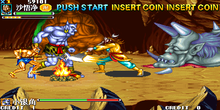 Oriental Legend Special - Xi Yo Gi Shi Re Zuang Super