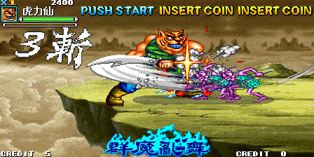 Oriental Legend Special Plus / Xi You Shi E Zhuan Super Plus