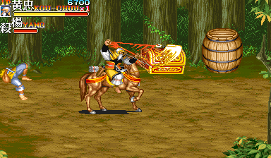 Tenchi wo Kurau II - Sekiheki no Tatakai