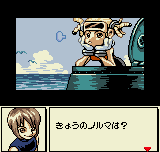 Dive Alert - Rebecca Hen