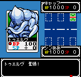 SNK vs. Capcom - Gekitotsu Card Fighters - SNK Supporter Version