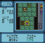 Shinki Sekai Evolution - Hateshinai Dungeon