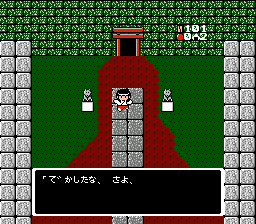 Kiki Kaikai - Dotou Hen