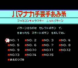 I Am a Teacher - Super Mario no Sweater