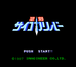 Seiken Psychocalibur - Majuu no Mori Densetsu