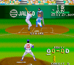 Jitsuryoku!! Pro Yakyuu