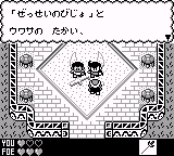 Kaeru no Tame ni Kane wa Naru