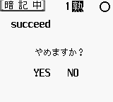 Goukaku Boy Series - Eitango Target 1900