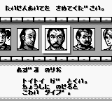 Nada Asatarou & Kojima Takeo no Jissen Mahjong Kyoushitsu