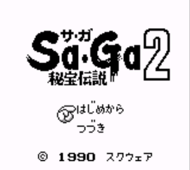 Sa-Ga 2 - Hihou Densetsu