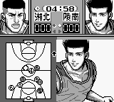 From TV Animation Slam Dunk - Gakeppuchi no Kesshou League