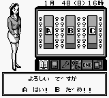 Pachinko Monogatari Gaiden