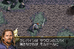 Lord of The Rings - Ou No Kikan