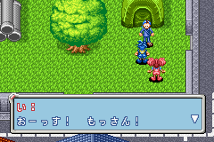 Keitai Denjuu Telefang 2 - Speed Version