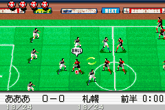 Captain Tsubasa - Eikou no Kiseki