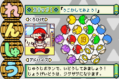 Kurohige no Kurutto Jintori