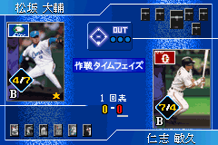 Field of Nine Digital Edition 2001