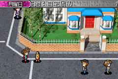 Yu-Gi-Oh! Duel Monsters International 2