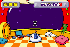 Suta Komi - Star Communicator