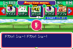 Shiren Monsters Netsal