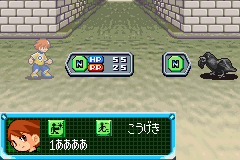 Uchuu Daisakusen Chocovader - Uchuu kara no Shinryakusha