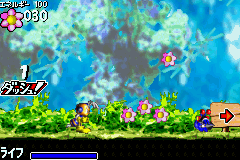 Pinobee no Daibouken