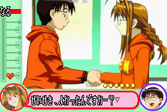 Love Hina Advance