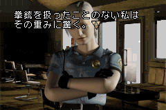 Play Novel - Silent Hill