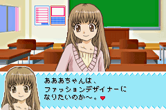 Angel Collection - Mezase! Gakuen no Fashion Leader