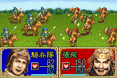 Sangokushi Koumeiden