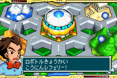 Medarot G - Kabuto Version