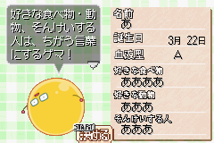 DiGi Charat DigiCommunication