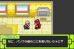 Croket! 4 - Bank no Mori no Mamorigami