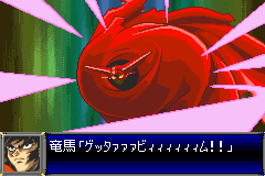 Super Robot Taisen D