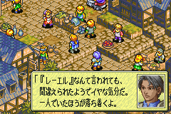 Tactics Ogre Gaiden - The Knight of Lodis