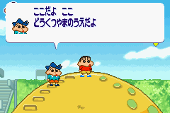 Crayon Shin chan - Densetsu wo Yobu Omake no Miyako Shockgaan