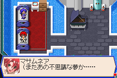 Samurai Evolution - Oukoku Geist