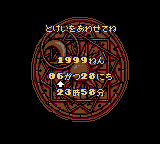 Cardcaptor Sakura - Itsumo Sakura-chan to Issho