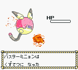 Bakusou Senki Metal Walker GB - Koutetsu no Yuujou