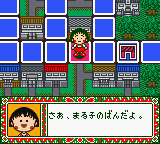 Chibi Maruko-chan - Go Chounai Minna de Game dayo!