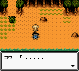 Survival Kids - Kotou no Boukensha