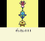 Ojarumaru - Tsukiyo ga Ike no Takaramono