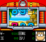 Tanimura Hitoshi Ryuu Pachinko Kouryaku Daisakusen - Don Quijote ga Iku